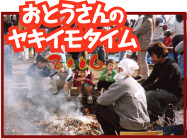 ban2006forghandson.gif