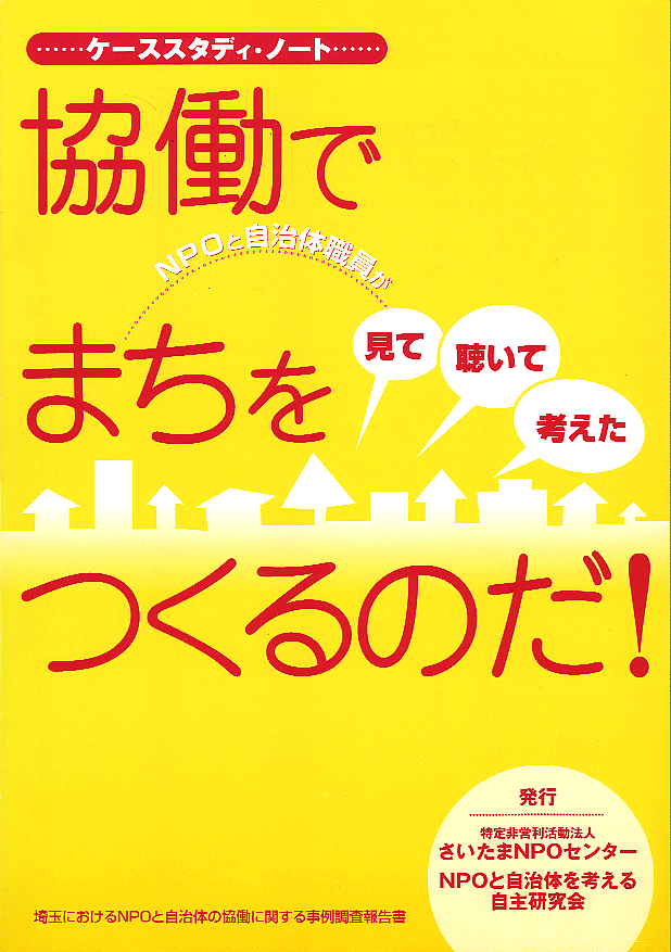 kyoumachi.gif